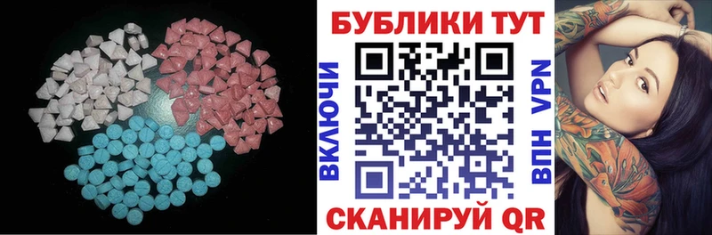 omg ТОР  Кировград  Ecstasy MDMA 