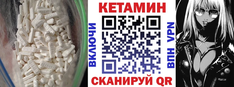 сайты даркнета формула  цены   Кировград  КЕТАМИН VHQ  ОМГ ОМГ ссылки 