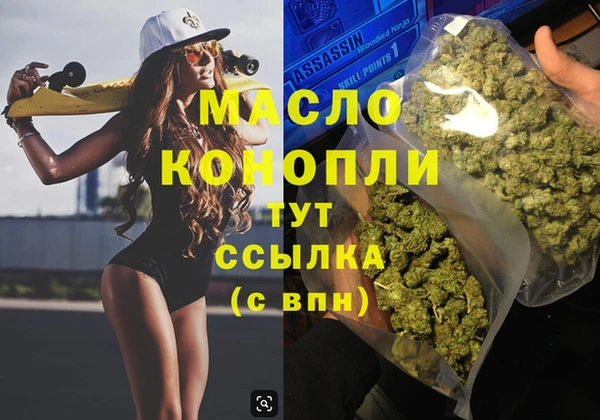 сатива Богородск