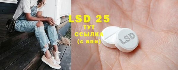 таблы Бронницы