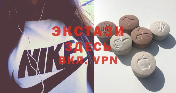кокаин VHQ Бугульма