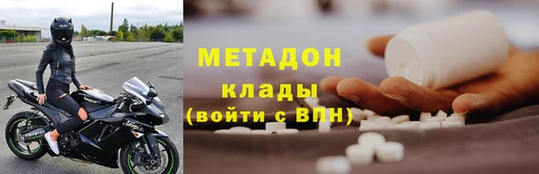 дмт Богородицк