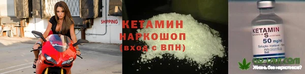 кокаин VHQ Бугульма