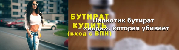 сатива Богородск