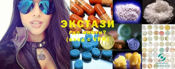 кокаин VHQ Бугульма