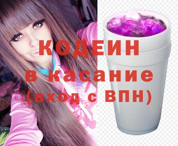 сатива Богородск