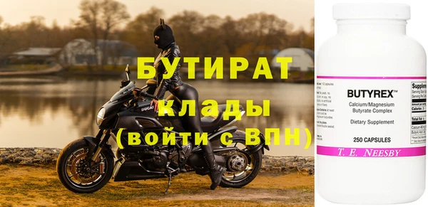 кокаин VHQ Бугульма