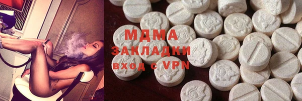 дмт Богородицк