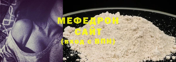 трава Бородино