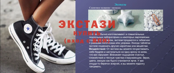 трава Бородино