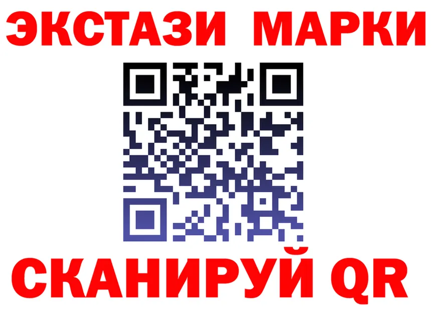 ЭКСТАЗИ VHQ ТОР это kraken Кировград