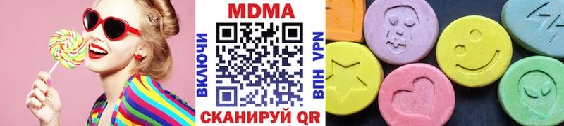 МДМА Molly  Кировград 