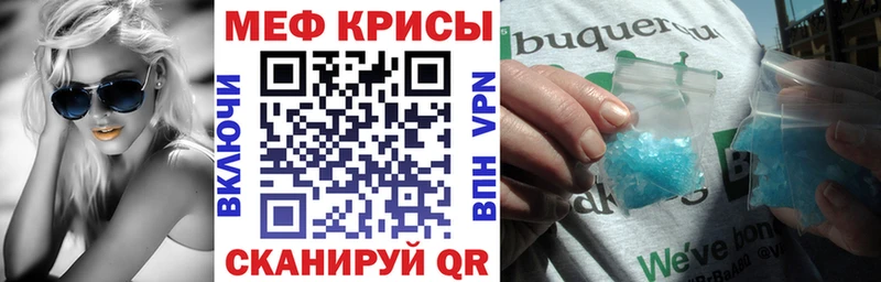 МЕФ VHQ  хочу наркоту  Кировград 