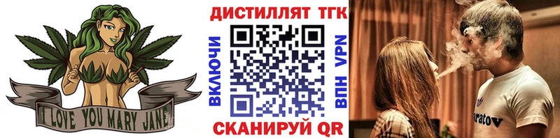 Дистиллят ТГК гашишное масло  Кировград 